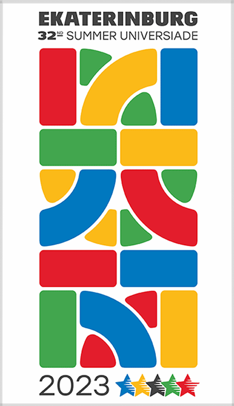 2023年世界夏季大运会申办LOGO亮相，由罗马数字组成(图4)