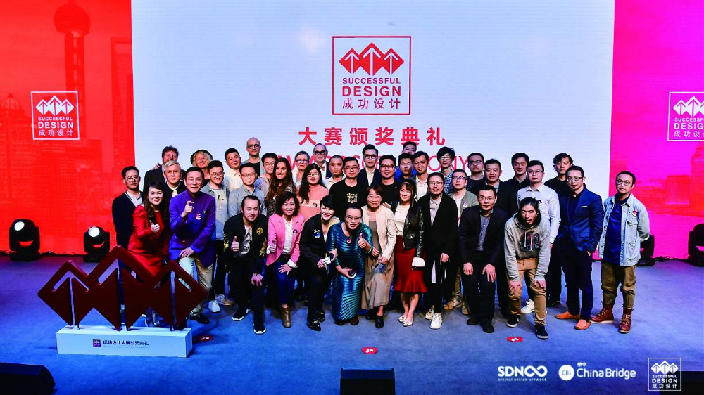 2021年成功设计大赛启动征集，全球甄选好设计！(图2)