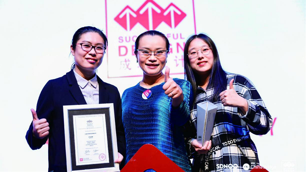 2021年成功设计大赛启动征集，全球甄选好设计！(图3)